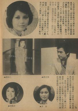李影