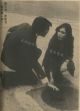 李影