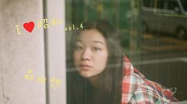 森田想