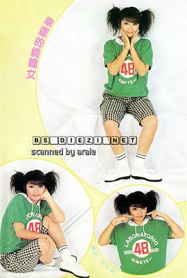 吴茜薇