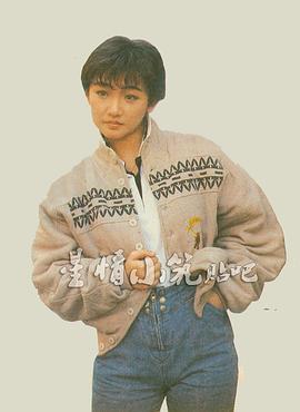 吴茜薇