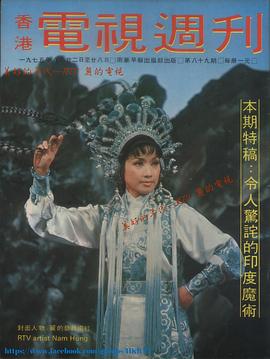 南红