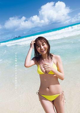大场美奈