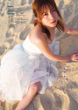 大场美奈
