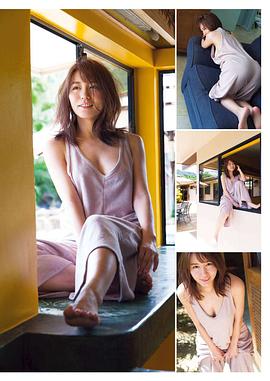 大场美奈
