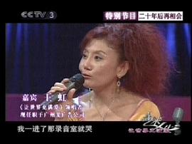 王虹