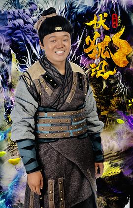谢毅