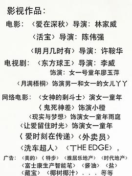 胡晨曦