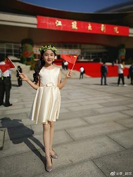 李尉尔