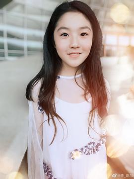 李尉尔