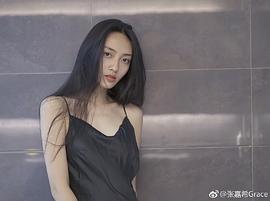 张嘉希