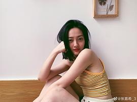 张嘉希