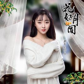 刘芊辰