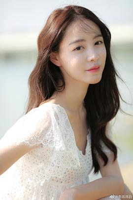 李雨洋