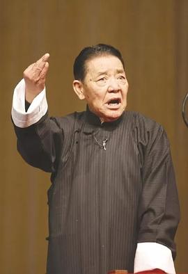 单田芳