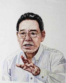 单田芳