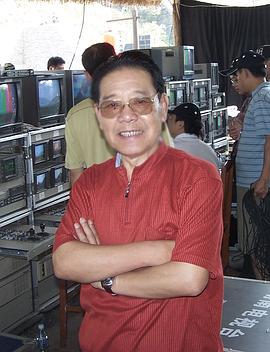 单田芳