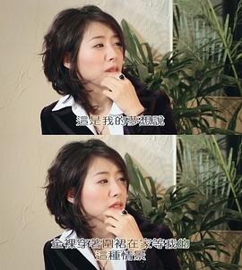 朴璐美