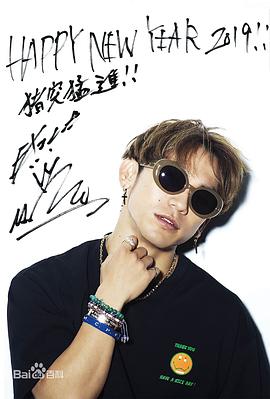 片冈直人