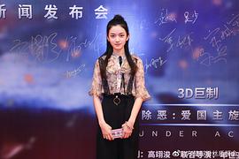 方楚彤