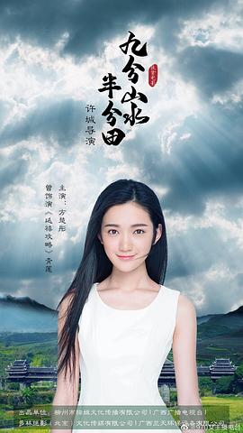 方楚彤