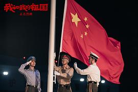 朱一龙