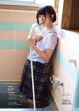 志水彩乃