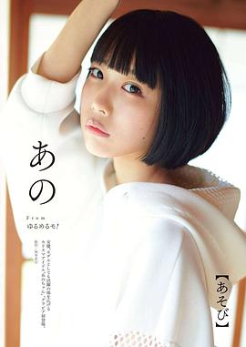 志水彩乃