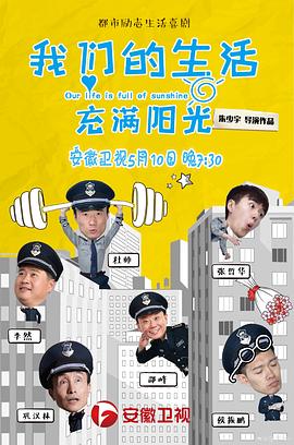 张哲华