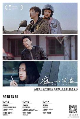 张哲华