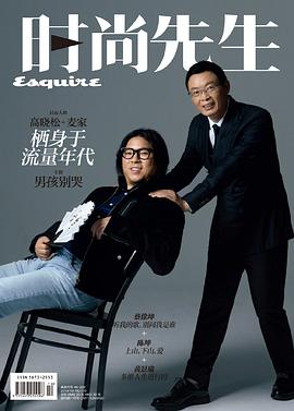 麦家