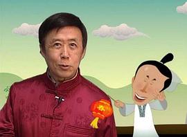 田连元
