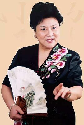 刘兰芳
