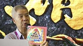 周克勤