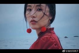 邢燕子