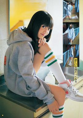 新井瞳