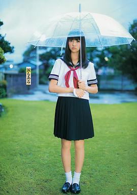 新井瞳