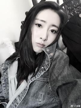 潘馨