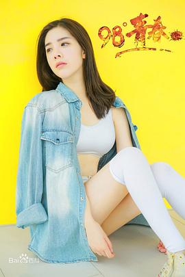 庄馥旖