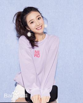 刘钰瑾