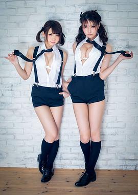 Enako