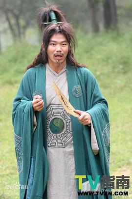 王骏