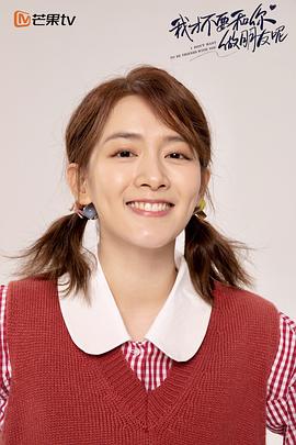 陈昊宇