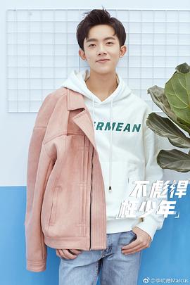 李明德