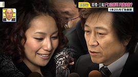 三船美佳