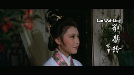 刘慧玲