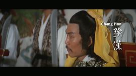 强汉