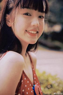宋元圆