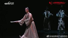 魏伸洋