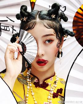 赵小棠